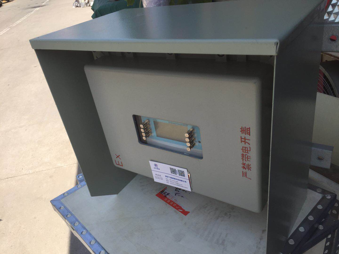 西安防爆气体流量计仪表箱