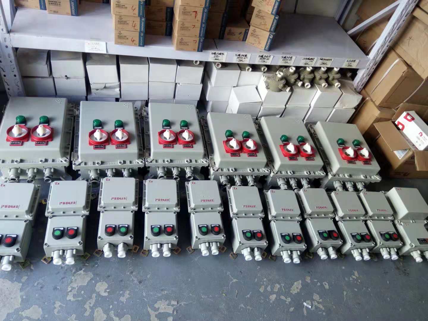 防爆磁力起动器厂家 25A防爆磁力起动器批发