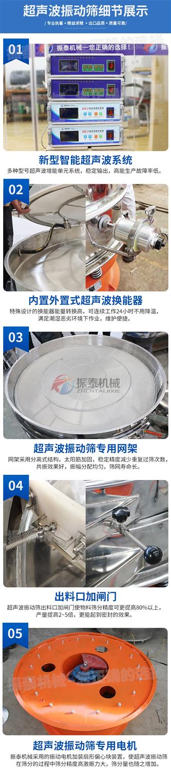 碳硅负极材料超声波振动筛 碳硅负极材料超声波振动筛