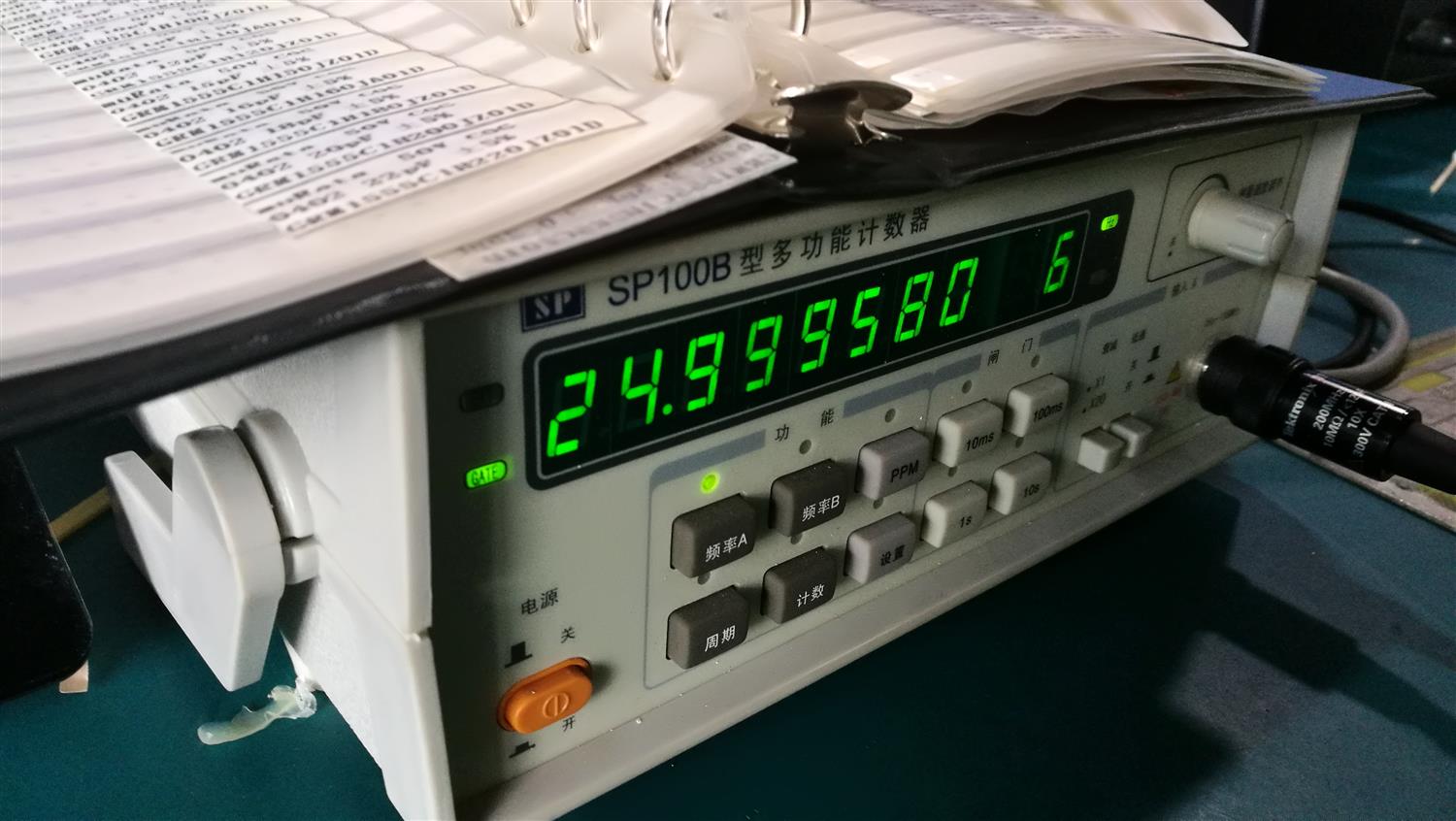 无源晶振输出频率有偏差是什么原因？怎么解决？