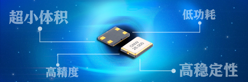 如何设计无源晶振及两颗外接电容在PCB的最佳位置？