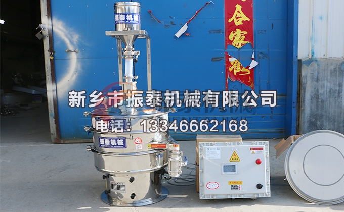 600型铜粉氮气保护超声波振动筛